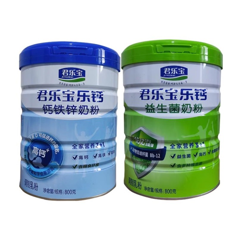 君乐宝乐钙学生奶粉 钙铁锌/益生菌营养牛奶粉800克-阿里巴巴