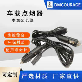 车载冰箱电源线 点烟器车载冰箱线 车载电源延长线