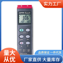 CENTER305数据记录仪温度计群特CENTER-305测温仪