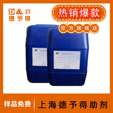 超低价供应可反应型有机硅流平剂silcn440 ，可用于UV、PU涂料等
