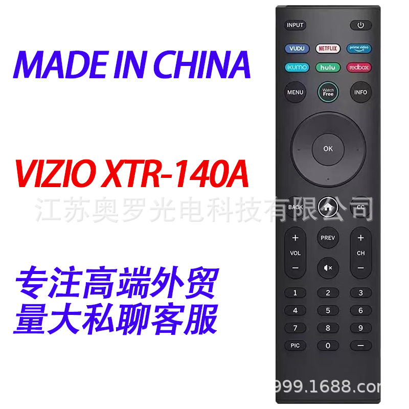 外贸爆款新款遥控器XRT140A适用于 VIZIO 2020年新款液晶电视机
