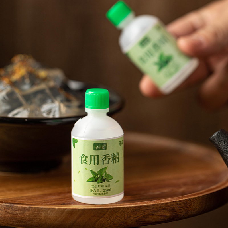焙小姐薄荷水食用浓缩型家用香精白凉粉配料绿豆汤薄荷味冰粉25ml