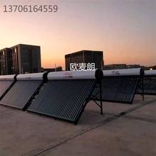 南京真空管太阳能集热机组家用太阳能热水器工程项目采购热水系统