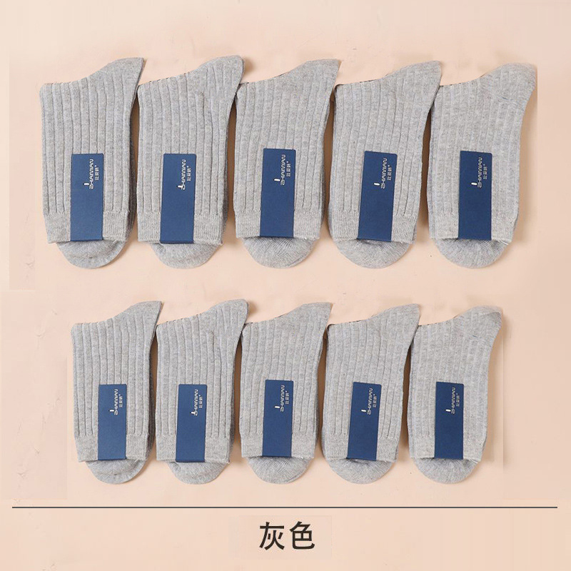 Double Needle Cotton Socks Mid-Calf Socks Men's Autumn and Winter New Pure Color Casual Breathable Business Socks Zhuji Factory Wholesale