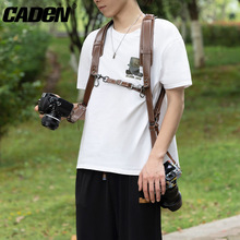 CADeN卡登双肩相机背带 可调节多功能便捷单反相机双肩真皮背带