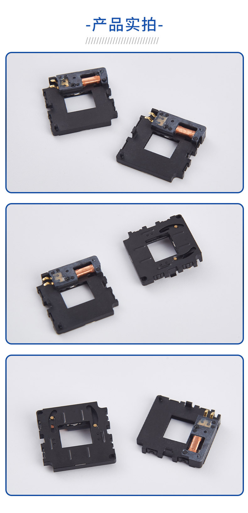 厂家批发相机零部件快门组件 热成像测温仪摄像机 夜视仪配件