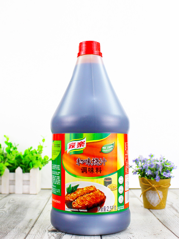 家乐和味烧汁2.5千克*6桶整箱商用腌制牛排焖肉照烧煲仔汁酱料