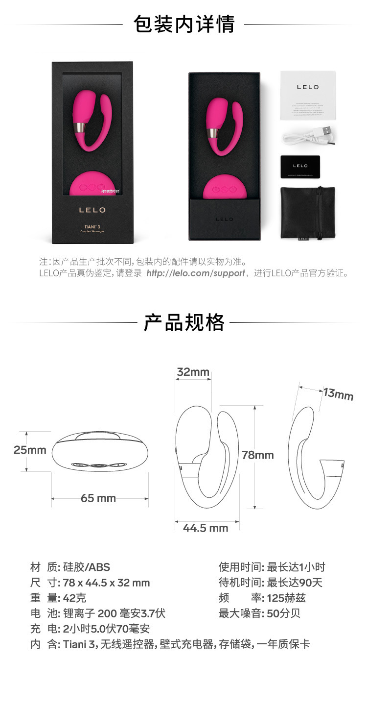 加拿大维依we-vibe sync双爵女性自卫慰器夫妻共用男女情侣共振器