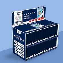 膜法箱（简装 全套140张）0.25免滴胶UV光固膜曲面固化手机保护膜