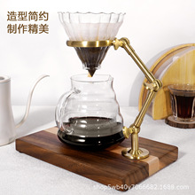 跨境手冲咖啡架户外咖啡滤杯支架实木咖啡机器具套装铝合金手冲架
