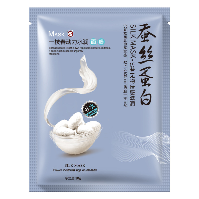 Collagen Mask Plant Fruit Silk Beauty Mask Hyaluronic Acid Hydrating Moisturizing Mask Piece Wholesale
