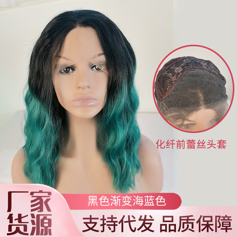 Wholesale Black Gradient Navy Blue Curly Hair Chemical Fiber Former Lace Head Cap Natural & Fluffy Wave Full-Head Wig Wig