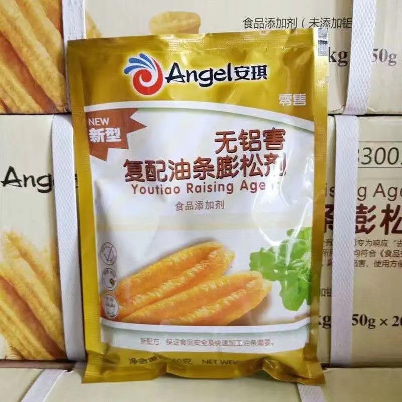 安琪无铝油条膨松剂5kg250g*20包/箱油条粉油条精条发粉油条膨大