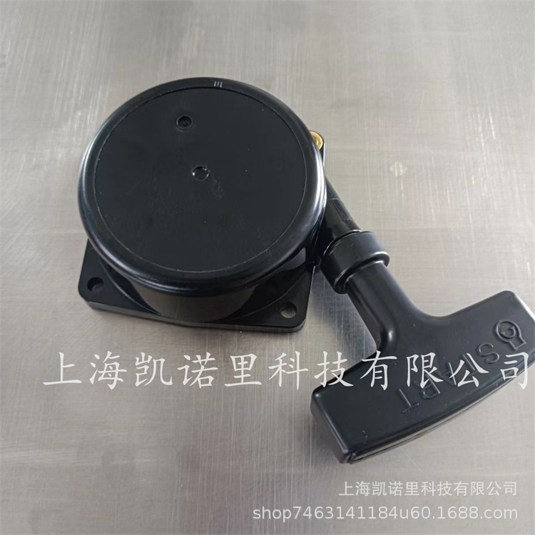 eb770背负式道路清理吹落叶机风力灭火机原装 拉盘总成配件-阿里巴巴