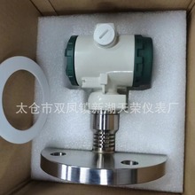 单法兰压力变送器防爆316L隔膜式液位计智能传感器3351远传4-20MA