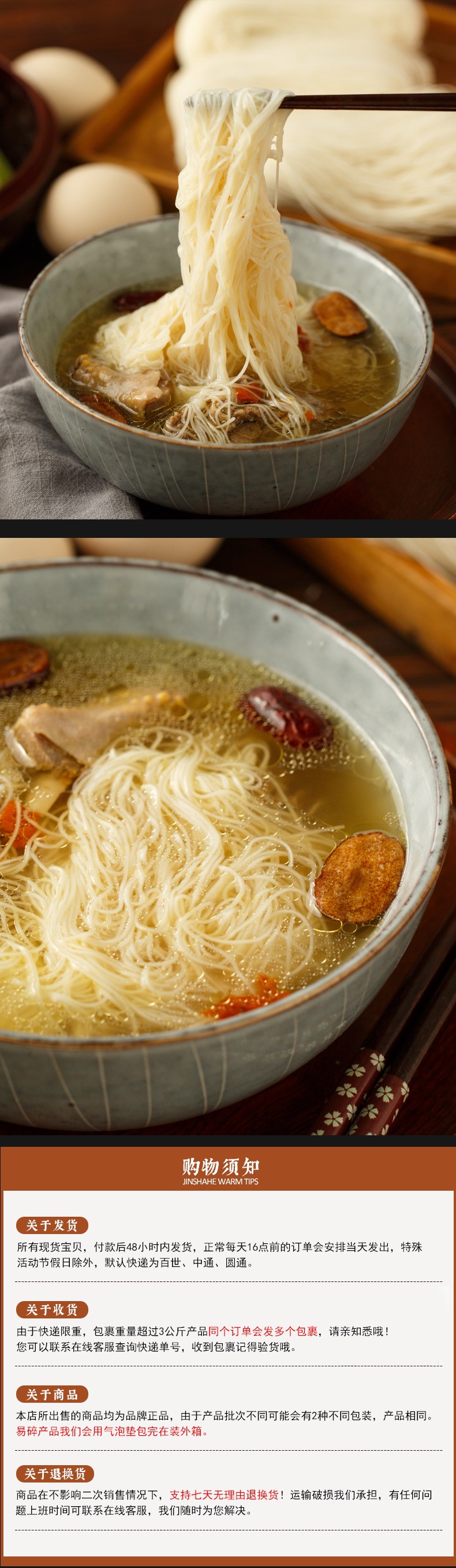 福州手工线面 面线糊生日长寿面龙须面线挂面福建特产细面条500g