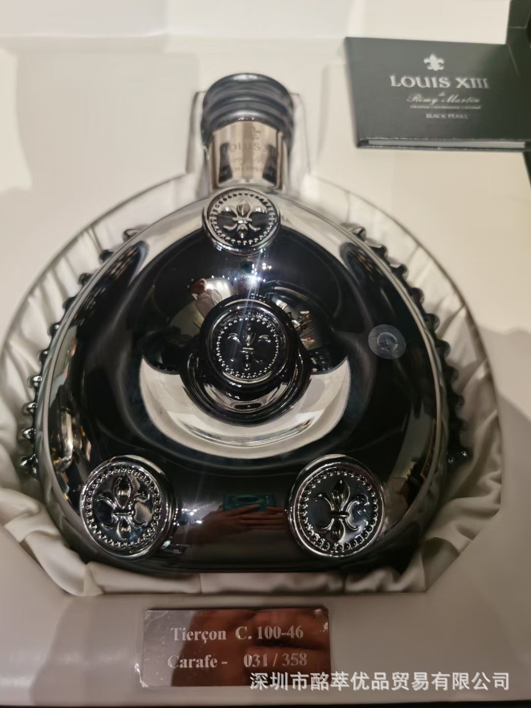 路易十三黑珍珠