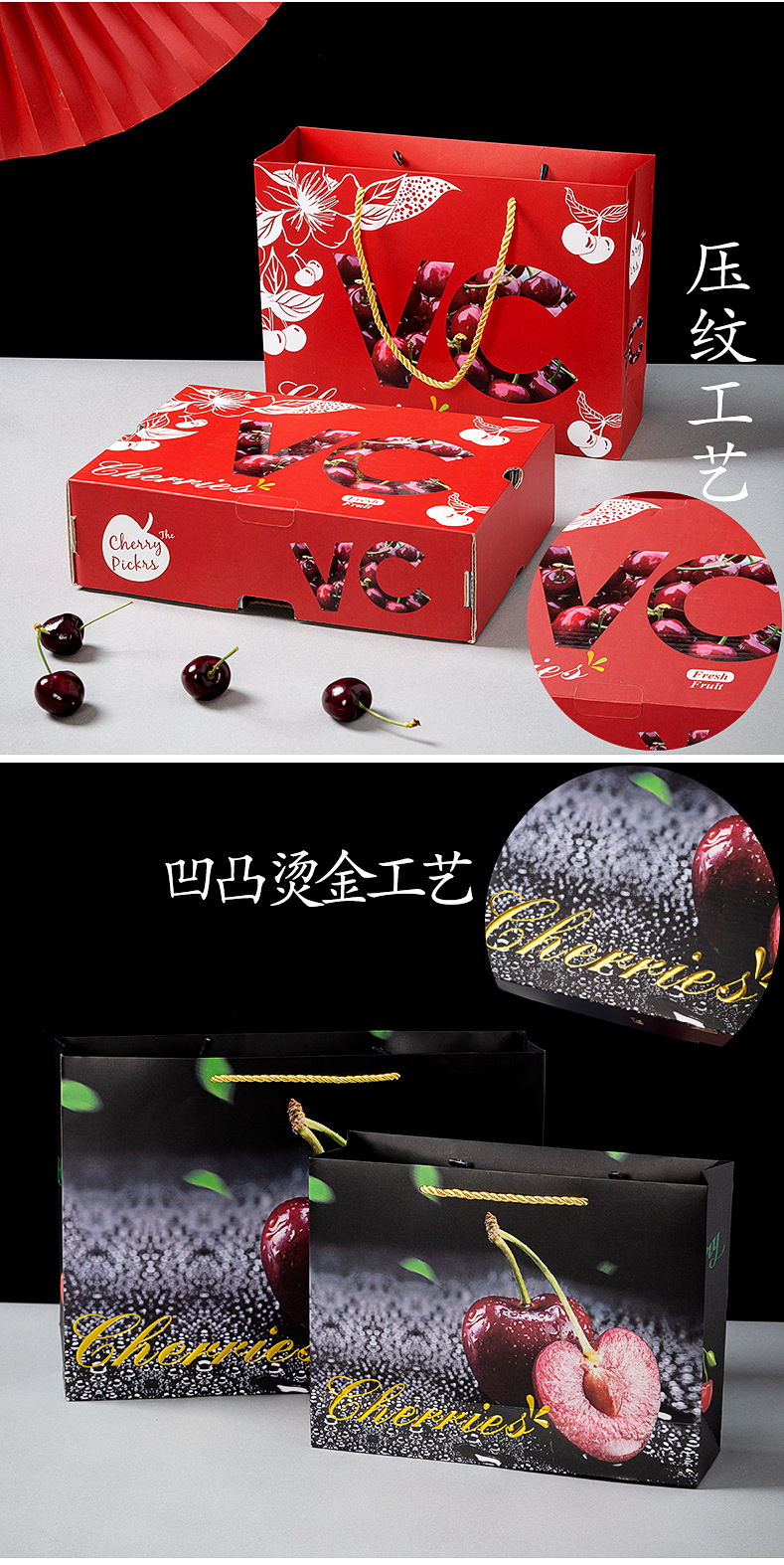新款车厘子包装盒5斤装水果礼品盒大樱桃盒包装现货定制logo批发