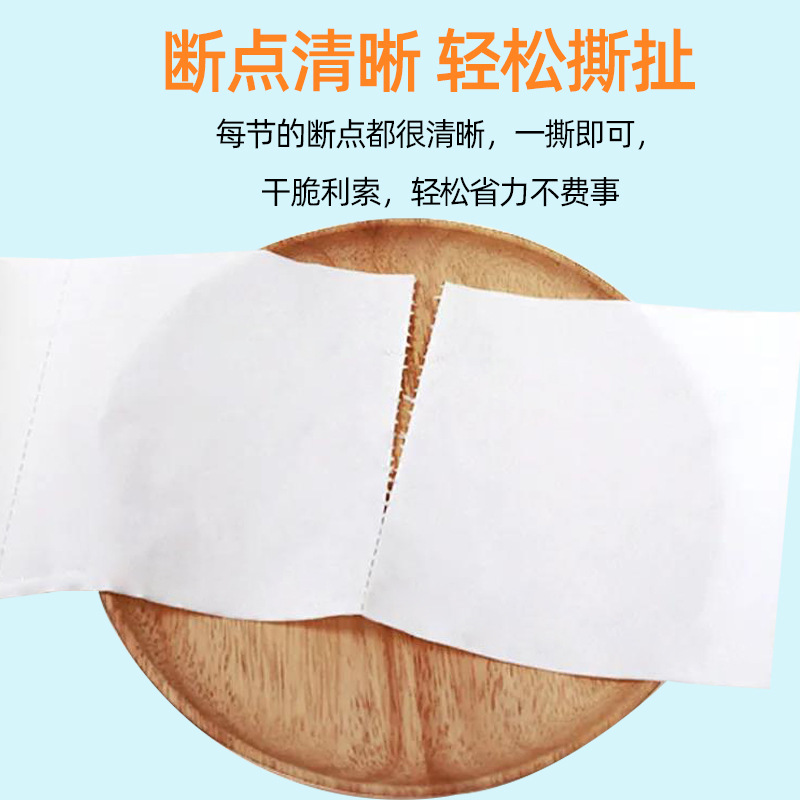 12 rolls of household toilet paper 4-layer thickened wood pulp roll paper toilet paper portable small roll tissue coreless paper