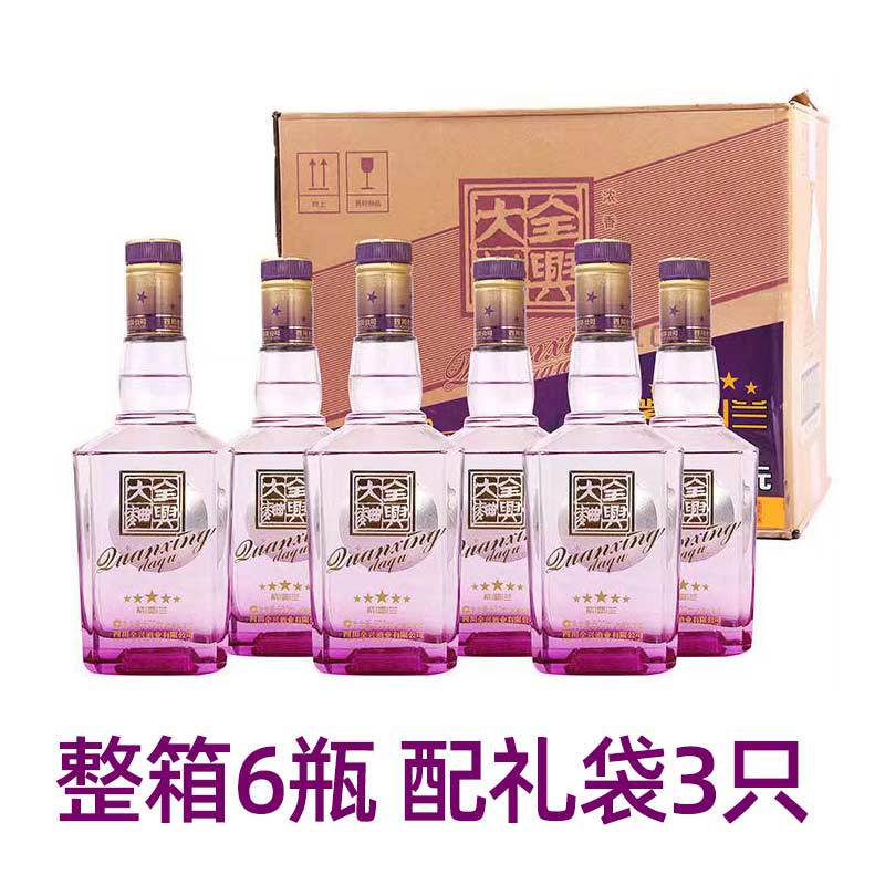 【假一赔十】全兴大曲紫罗兰50度浓香型白酒500ml*6瓶整箱特价批