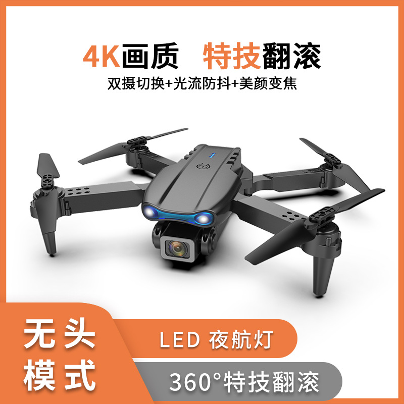 E99pro Drone for Aerial Photography 4K HD Dual Camera Three-Side Obstacle Avoidance Remote Control Aircraft K3 Folding Cross-Border Aircraft