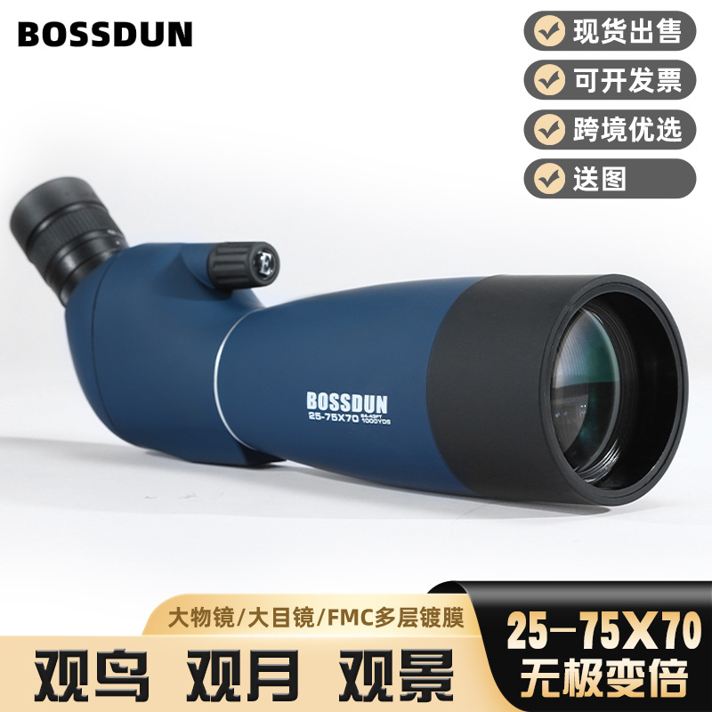 factory direct supply telescope 25-75 times hd shimmering night vision bird watching photo zoom monocular telescope