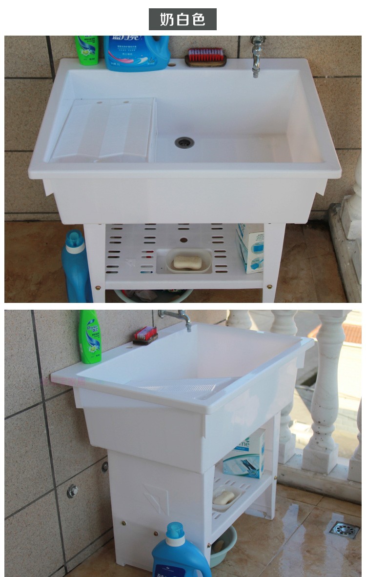 塑料洗手台卫浴柜浴室柜落地洗衣台洗衣柜洗衣池阳台洗衣盆带搓板