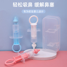 厂家直销婴儿针筒硅胶吸鼻器 不伤鼻腔防逆流硅胶吸头吸鼻器批发