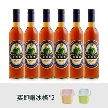 厂家直销 昆竹冰梅酒18度梅子酒500ml 6瓶低度日式果酒 广东特产