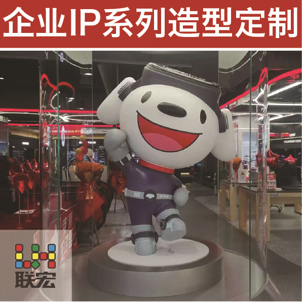 企业ip造型大型雕塑定制卡通吉祥物动漫人物企业形象网红打卡摆件