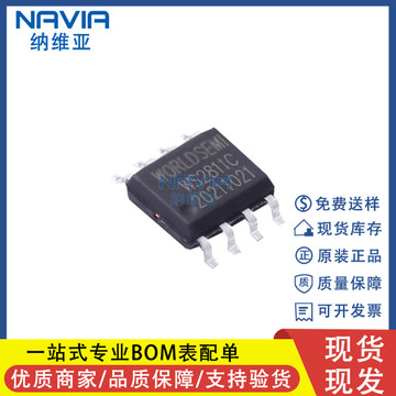 华彩威 ws2811c 三通道恒流led驱动 32ma大电流灯条 跑马灯驱动ic