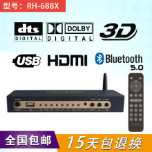 HDMI光纤同轴5.1声道解码器DTS/AC3/WAV无损播放电脑声卡蓝牙5.0