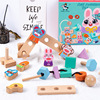 Disassembly and assembly animal Screw shape Pair Building blocks children Early education Puzzle Screw combination Building blocks Toys