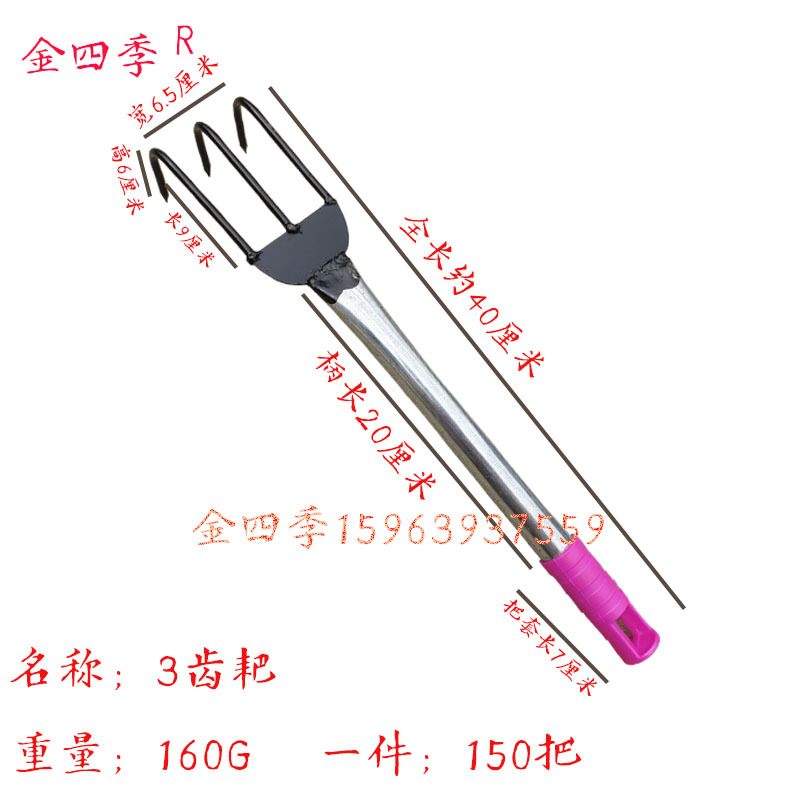 Factory Driving Sea Rake Digging Frog Rake Picking up Peanut Garden Weeding Flower Growing Loose Soil Rake Flat Gray Rake Farm Tools