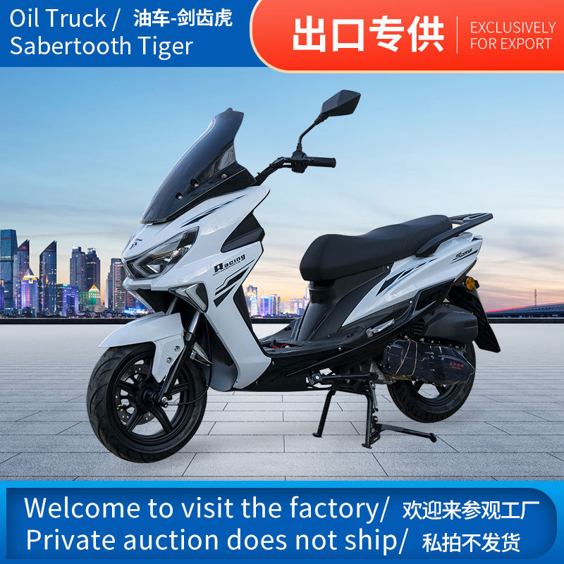 出口外贸油车剑齿虎越野摩托车燃油整车150cc男女摩托步国外跨境