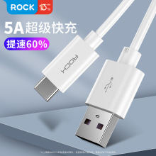 ROCK/洛克C4 C TO A 5A 数据线 type-c数据线适用于华为oppovivo