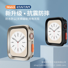 适用苹果智能手表appleiwatch4-9代铠甲保护壳防尘软壳保护套壳