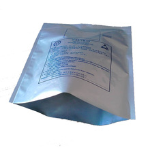厂家供应铝箔包装袋 光身自封铝箔袋生产厂 印刷铝箔袋生产定做