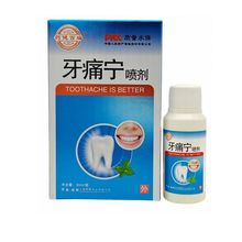 【一件代发】药健百瑞牙痛宁喷剂30ml/瓶