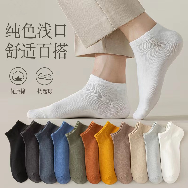 Socks Male Socks Spring and Summer Solid Color Deodorant and Sweat-Absorbing Short Cotton Socks Spring and Autumn Thin Black Men's Boat Socks