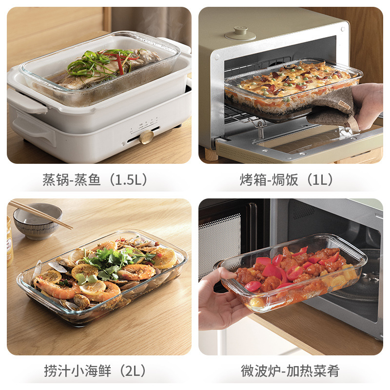 9c2b批发蒸鱼盘玻璃烤盘家用耐高温烤箱长方形盘子餐具盘微波炉菜