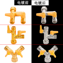 4分活接黄铜分水器一进二出三通开关球阀角阀燃气两外丝单颜知源