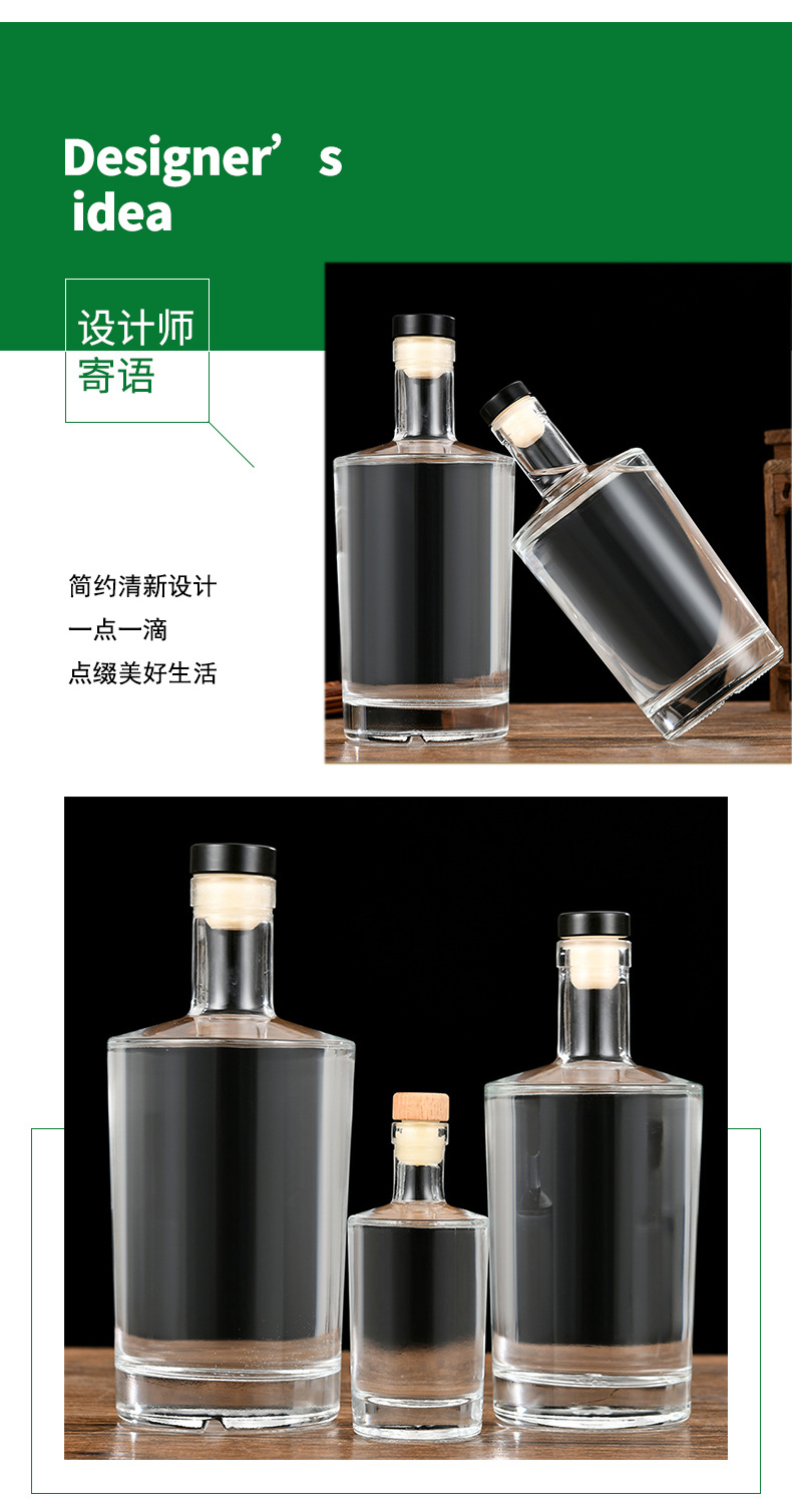 白酒瓶酒瓶空瓶高档透明储酒瓶一斤装好看的玻璃酒瓶子密封存酒瓶