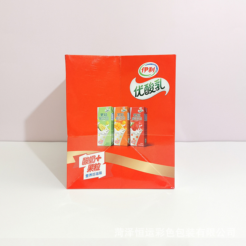 纸质手提袋 伊利优酸乳手提袋 酸奶牛奶包装礼品袋子可定制