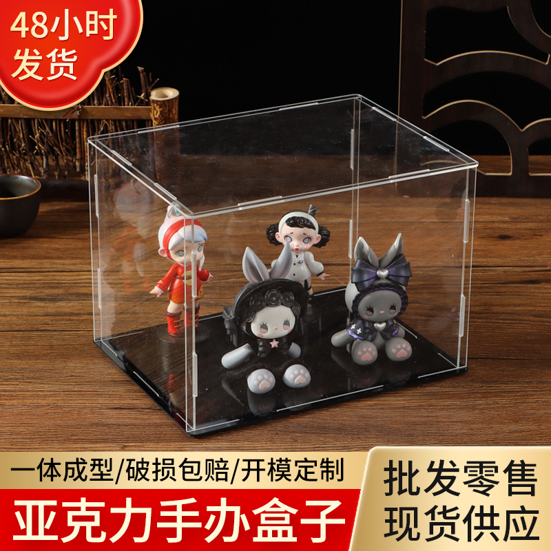 Acrylic Transparent Box Customized Cartoon Anime Garage Kits Dust Cover Model Building Blocks Toy Display Plastic Box