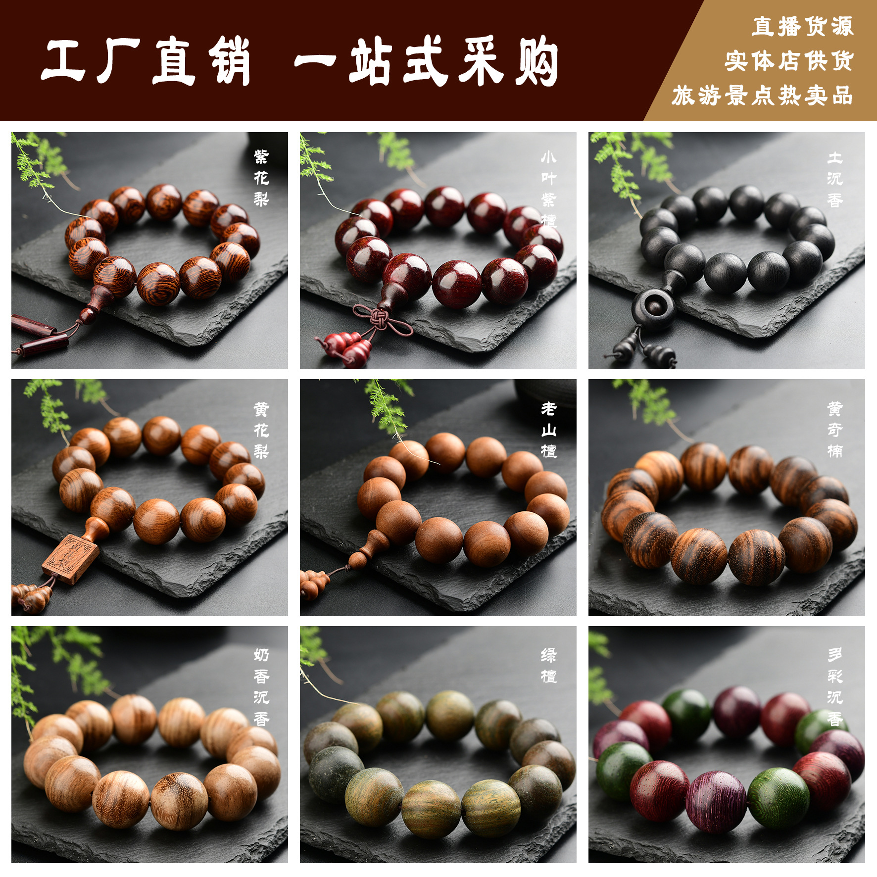 Yellow Pear Pterocarpus Santalinus Bracelet White Sandalwood Yellow Kyara Agarwood Bracelet Green Sandalwood Buddha Beads Rosary Wholesale Women