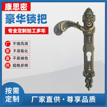 江苏源头厂家现货批发  豪华锁把 适用大多数铝门型配件