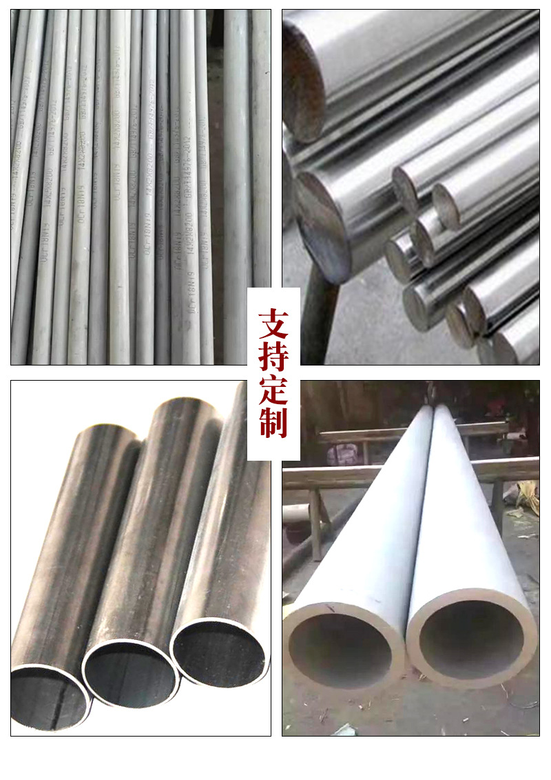 200系列走水管道常用不锈钢管材规格多种dn200不锈钢不锈钢管现货