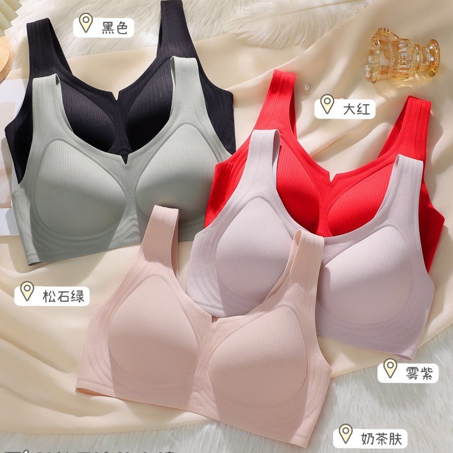 乳胶内衣女无痕聚拢提拉上托防下垂无钢圈收副乳运动背心磨毛文胸
