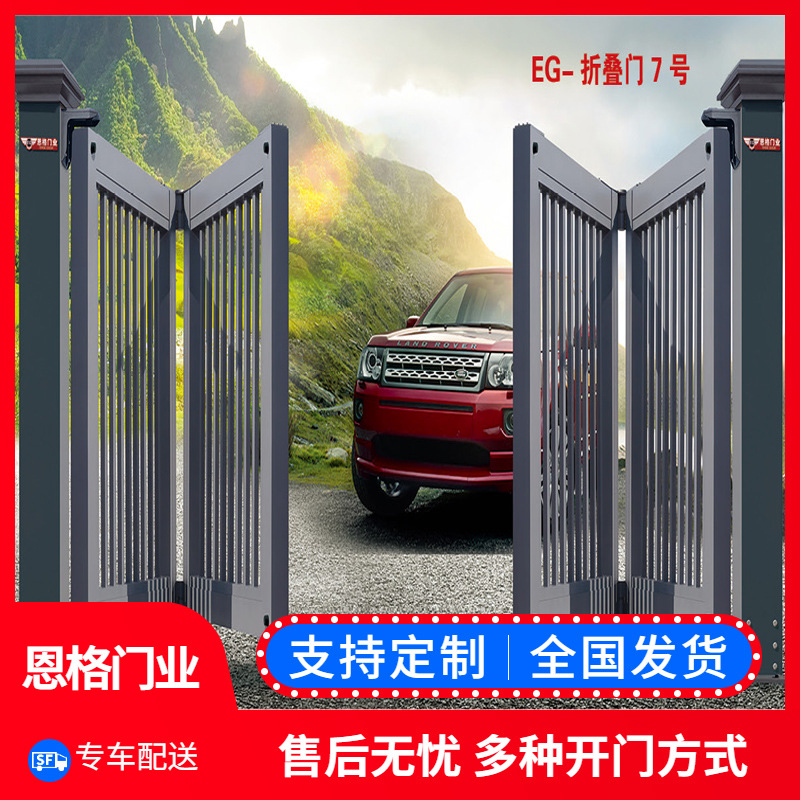 商家供应 电动平开门折叠门对开门 庭院别墅大门围墙车库对开门